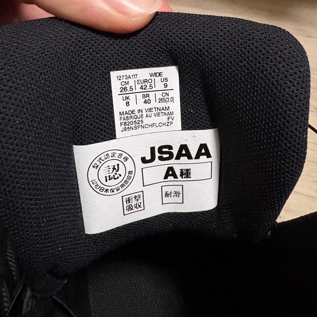 ASICS 安全靴　ウィンジョブ　CP122 BOA 3E相当