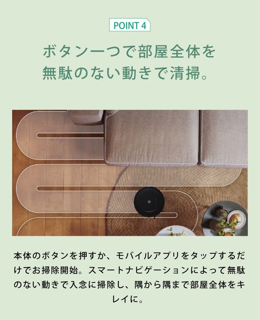 新品・iRobot Roomba Combo ロボット掃除機 【3年保証付】
