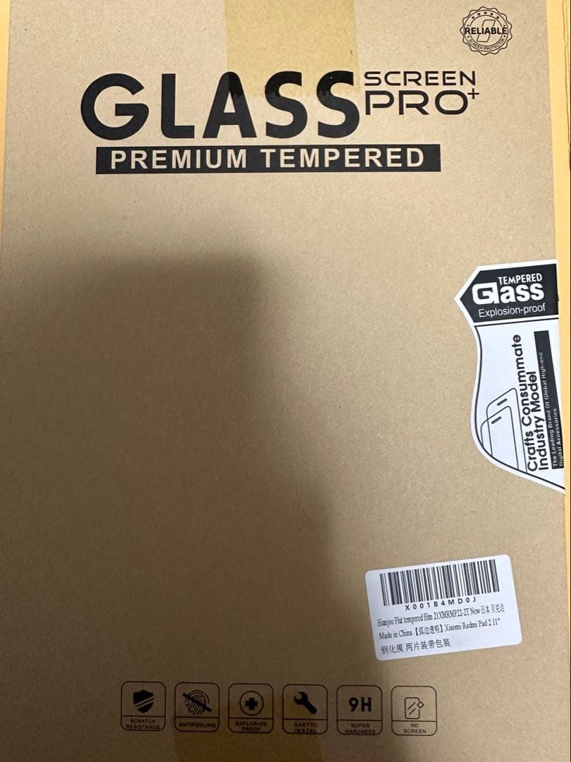 【美品】REDMI Pad 2 4G SIMフリー グレー