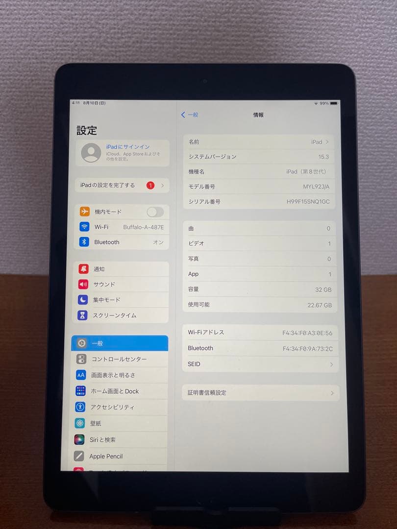 iPad 10.2インチ (第8世代) 32GB WiFi モデル