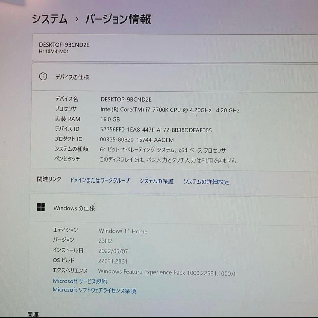 ももっちPC/Core i7-7700K/16G/RTX2060