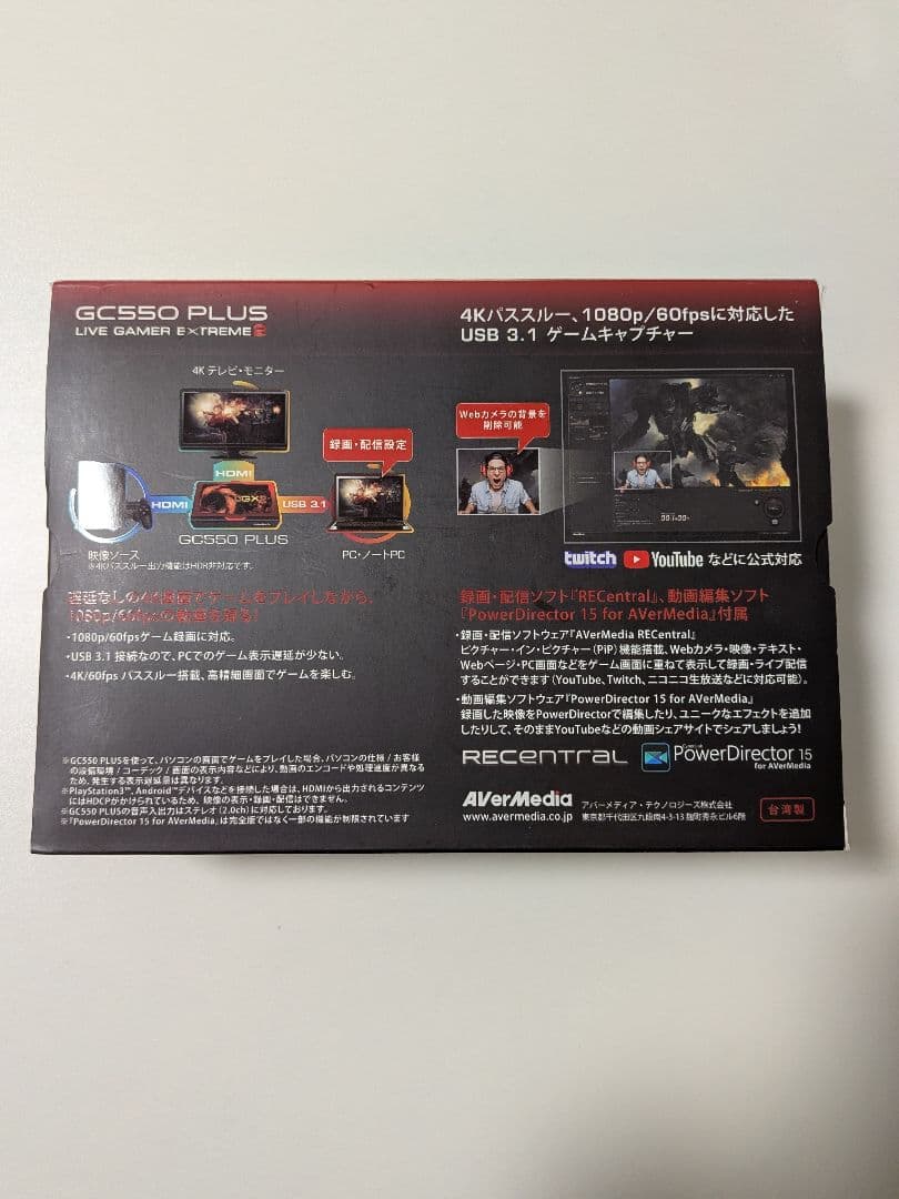 【箱付】AVerMedia GC550 PLUS キャプチャーボード