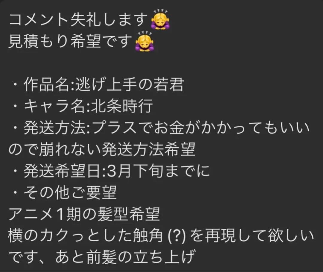 くまの