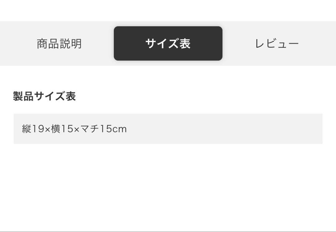 ヤマダヤ　ガルン　ヴィオラドーロ MIRO アバカメタリックバケツバッグ