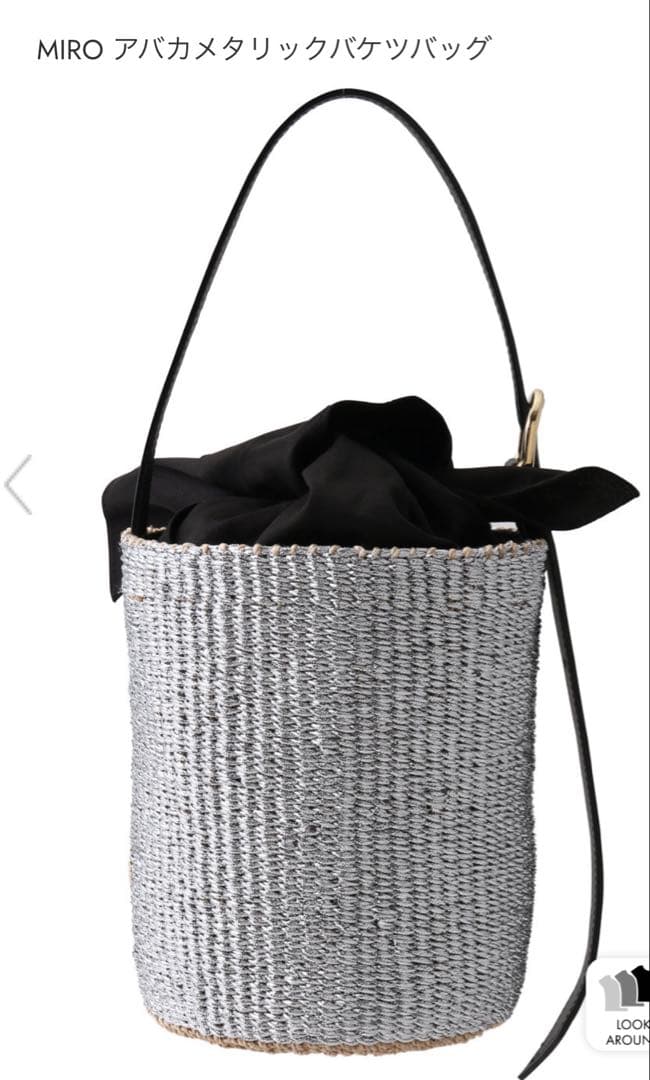 ヤマダヤ　ガルン　ヴィオラドーロ MIRO アバカメタリックバケツバッグ