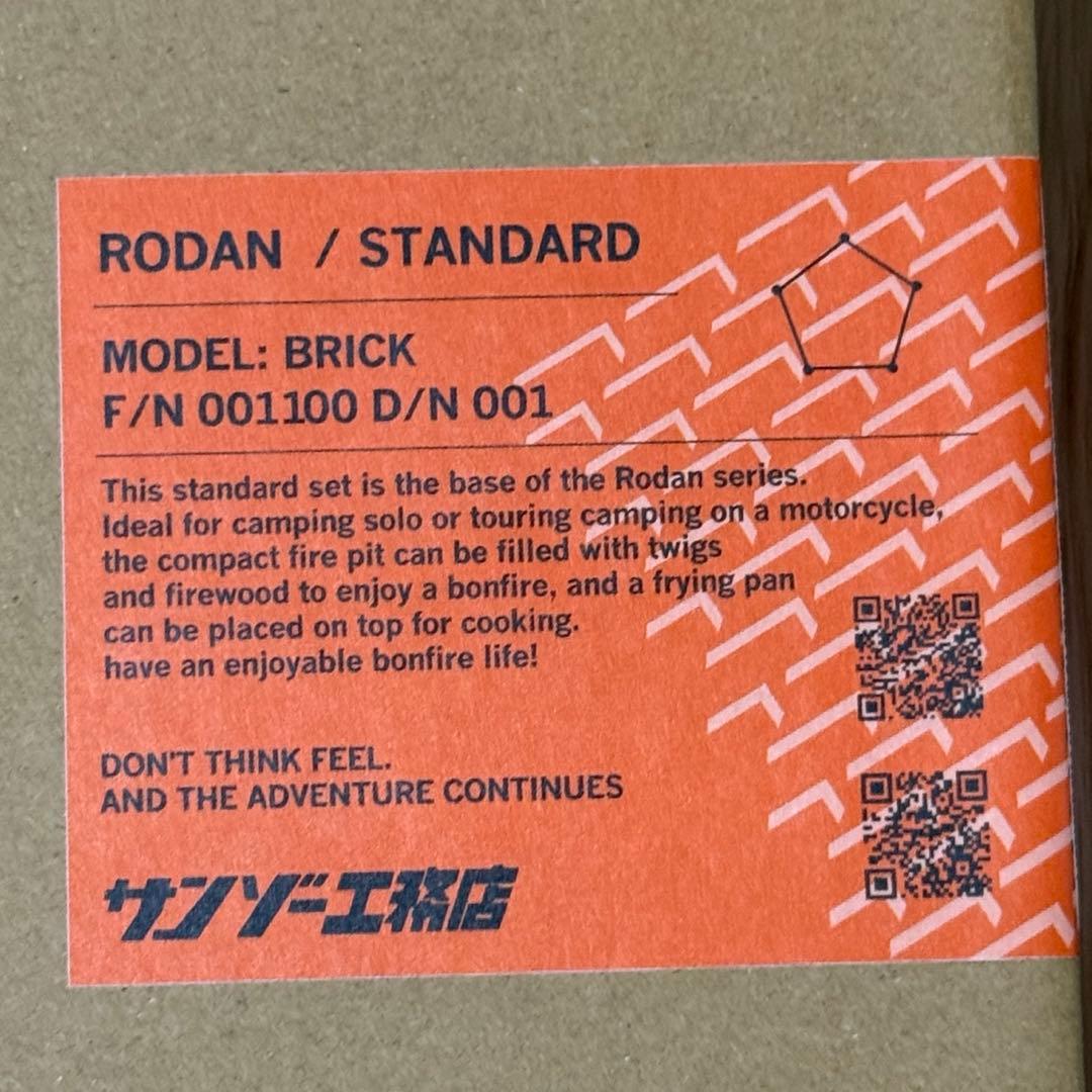 サンゾー工務店　アイアンテーブル　ロダン　ブリック　セット　（新品）