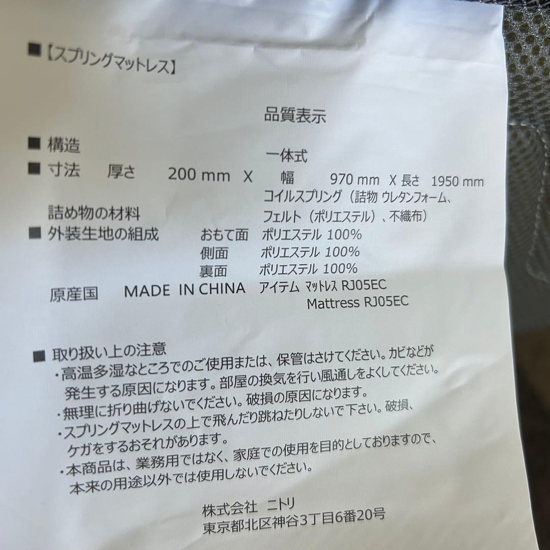 都内23区送料無料❗️ シングルベッド　マットレス　フレームセット✨