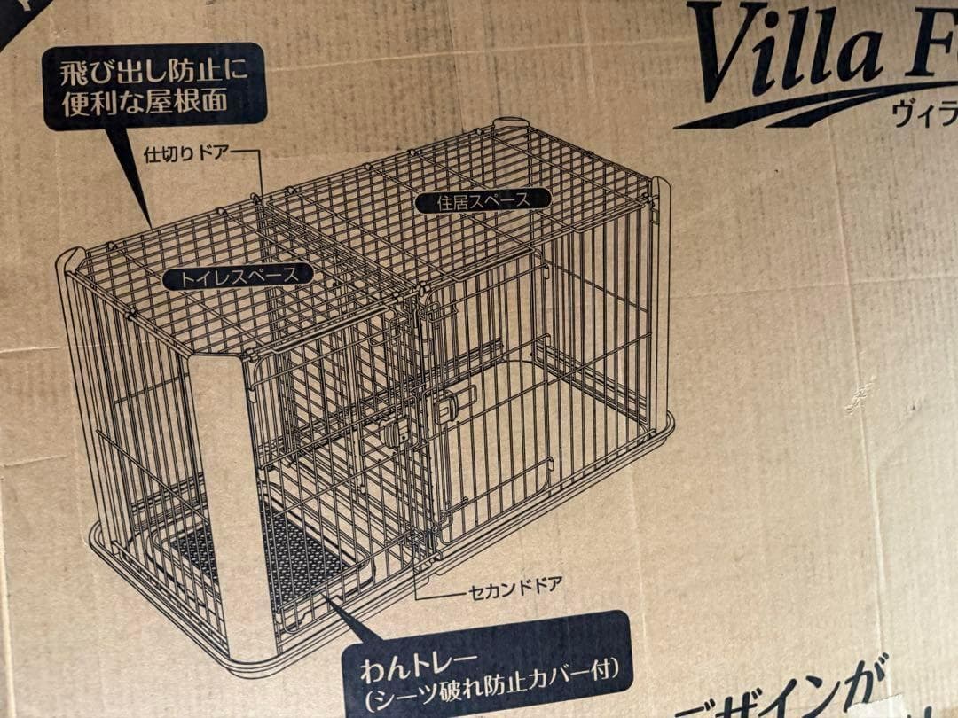 アドメイト イヌ用 ヴィラフォートサークル ブラック&シルバー レギュラー