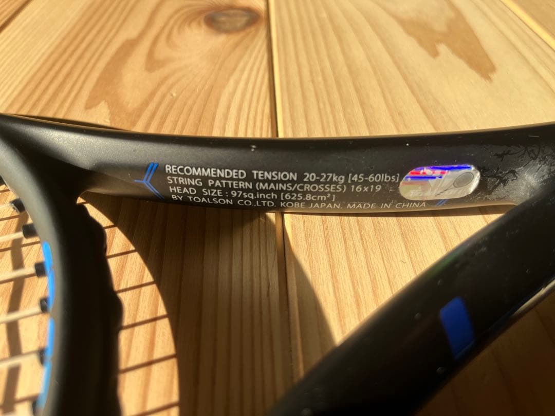 トアルソン エスマッハ プロ 97 2018年モデル(G2)