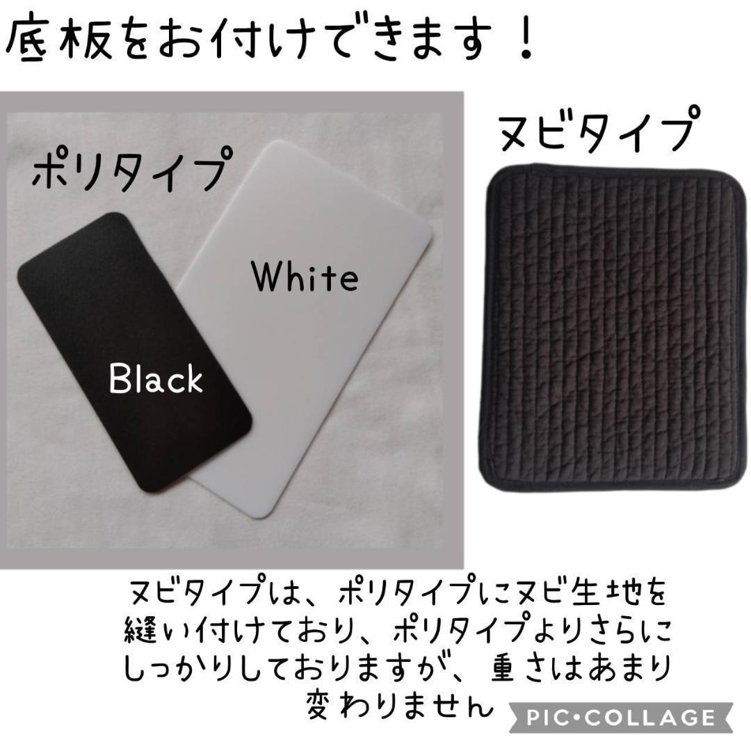 外ポケット W マグネット 底板ポリ黒 RG☆ピクニックトート☆ ダークグレー