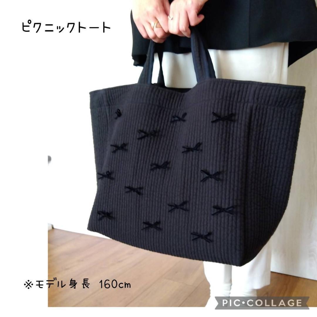 外ポケット W マグネット 底板ポリ黒 RG☆ピクニックトート☆ ダークグレー