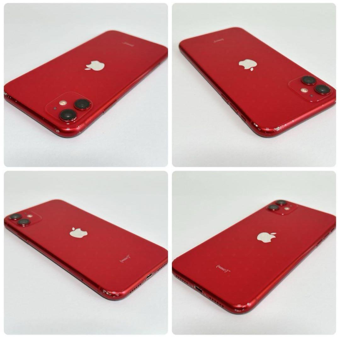 大容量バッテリー iPhone 11 レッド 128GB 本体