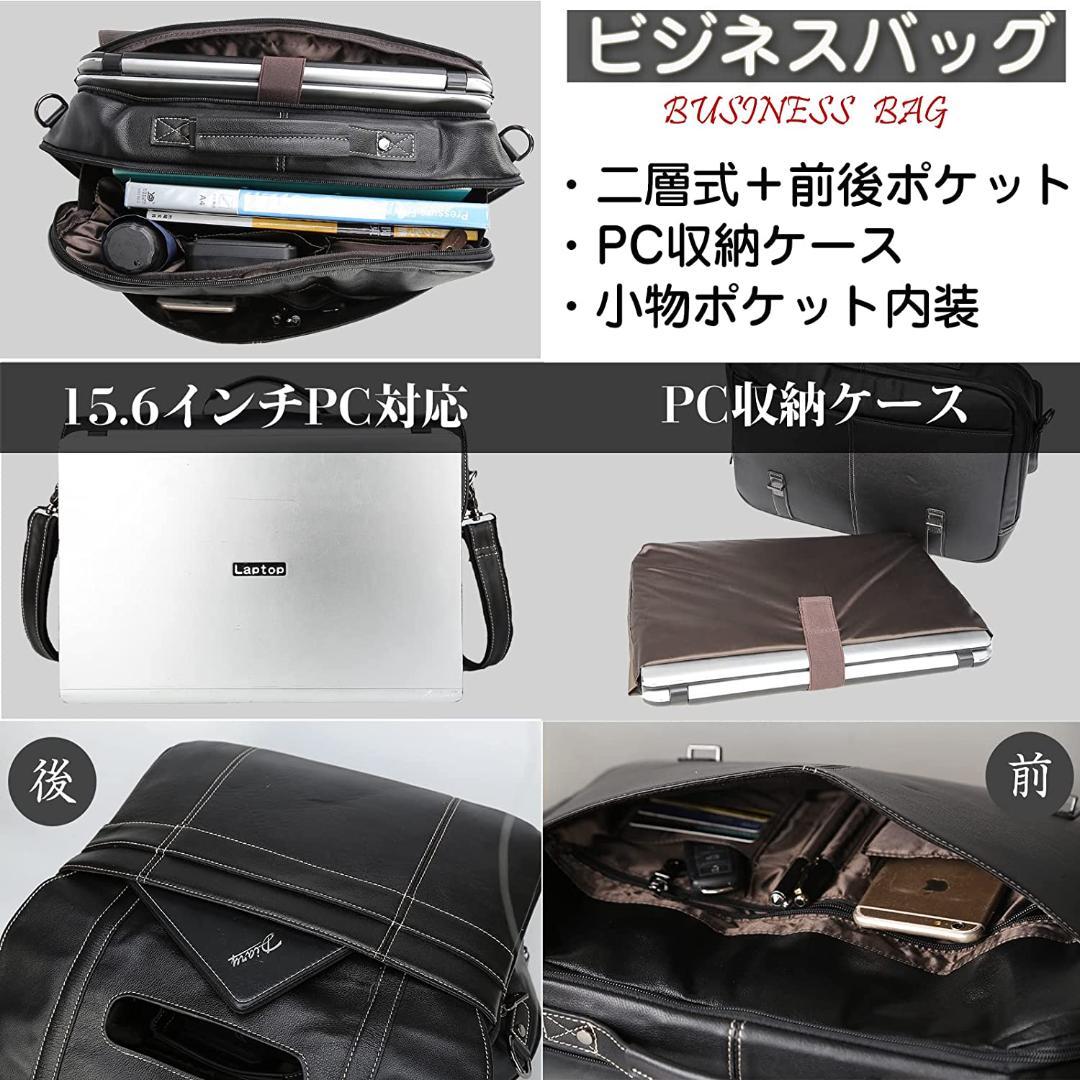 雅革 ビジネスバッグ 牛革 2way 大容量 レザー ショルダーバッグ 斜めがけ