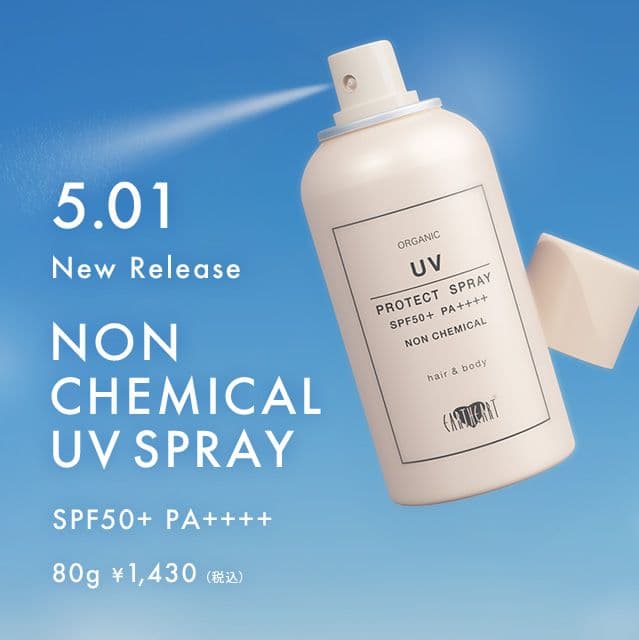 EARTHEART　シャンプーヘアパックスプレーセット