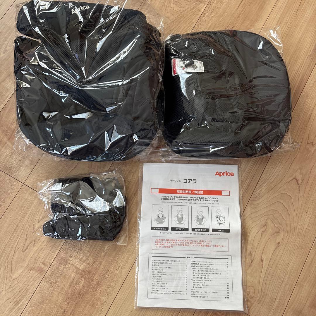 Aprica コアラ　メッシュプラス　ネイビースカイ