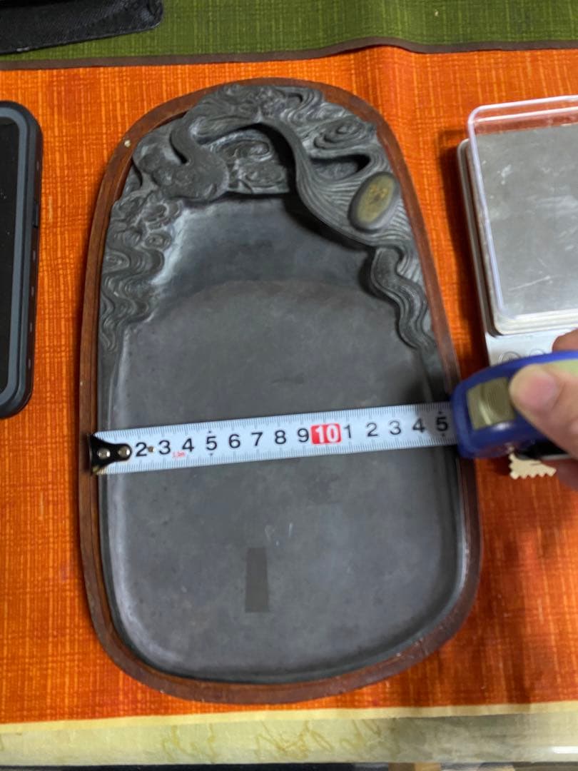 中国端渓　古硯