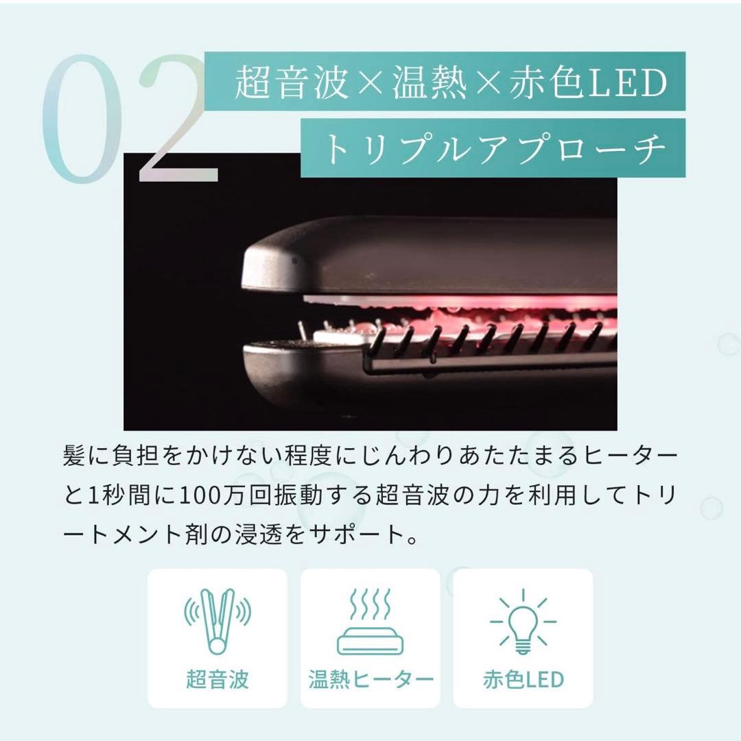 ヤーマン シャンプロ アイロン グレージュ