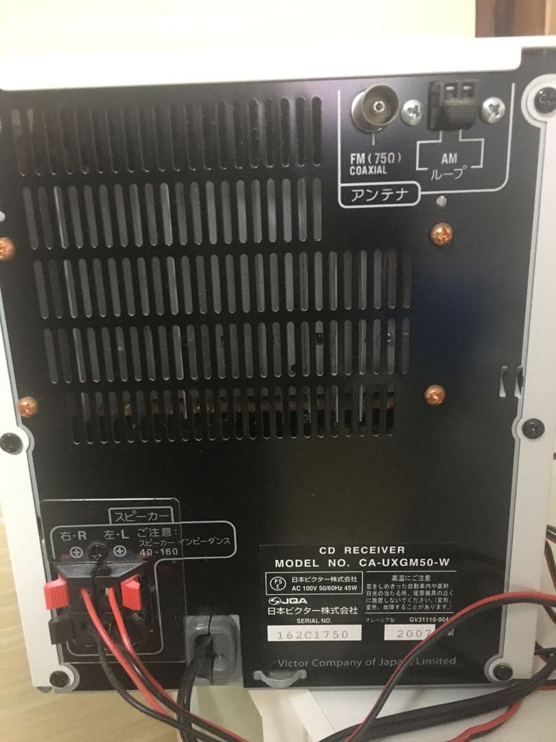 その他 UX-GM50