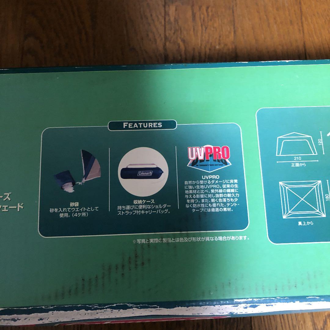 コールマンのテント