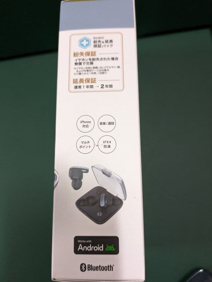 GLiDiC TW-5300 ワイヤレスイヤホン ブルー