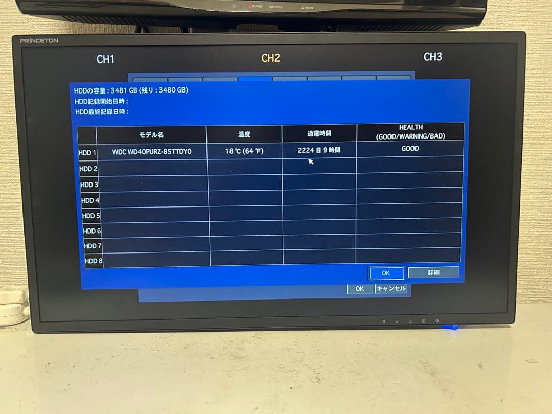 WD Purple 4TB HDD「WD40PURZ」2台セット