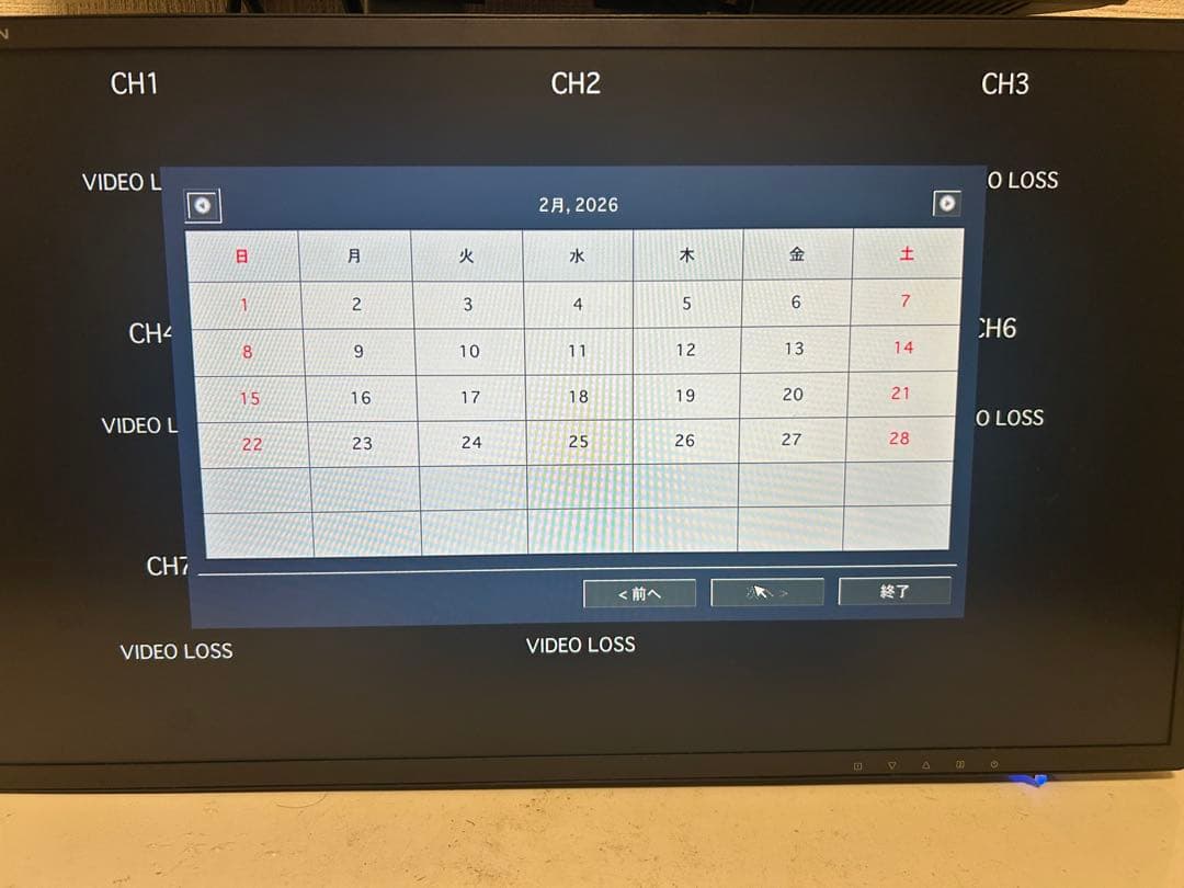 WD Purple 4TB HDD「WD40PURZ」2台セット