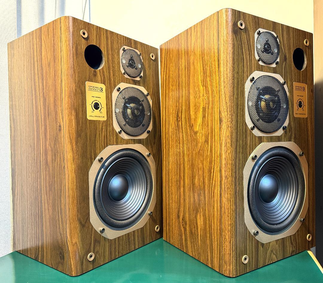 CORAL コーラル DX-3 3ウェイ・バスレフ方式 エッジ良好 ～35kHz