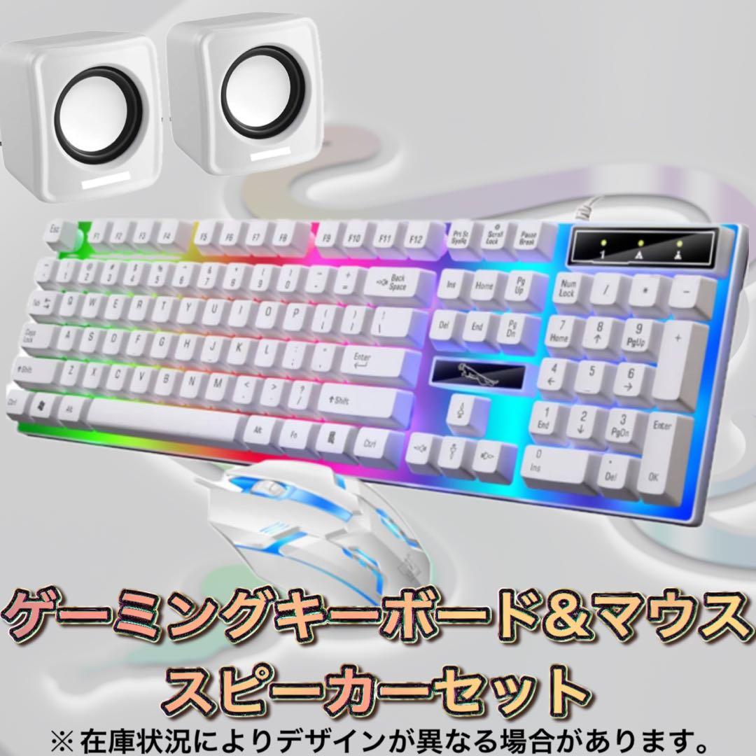 【ハイグレード】GTX1080搭載ゲーミングPCフルセットホワイト