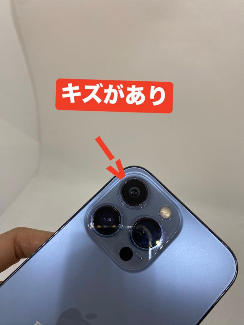 iPhone 13 Pro 256GB SIMフリー　　53079