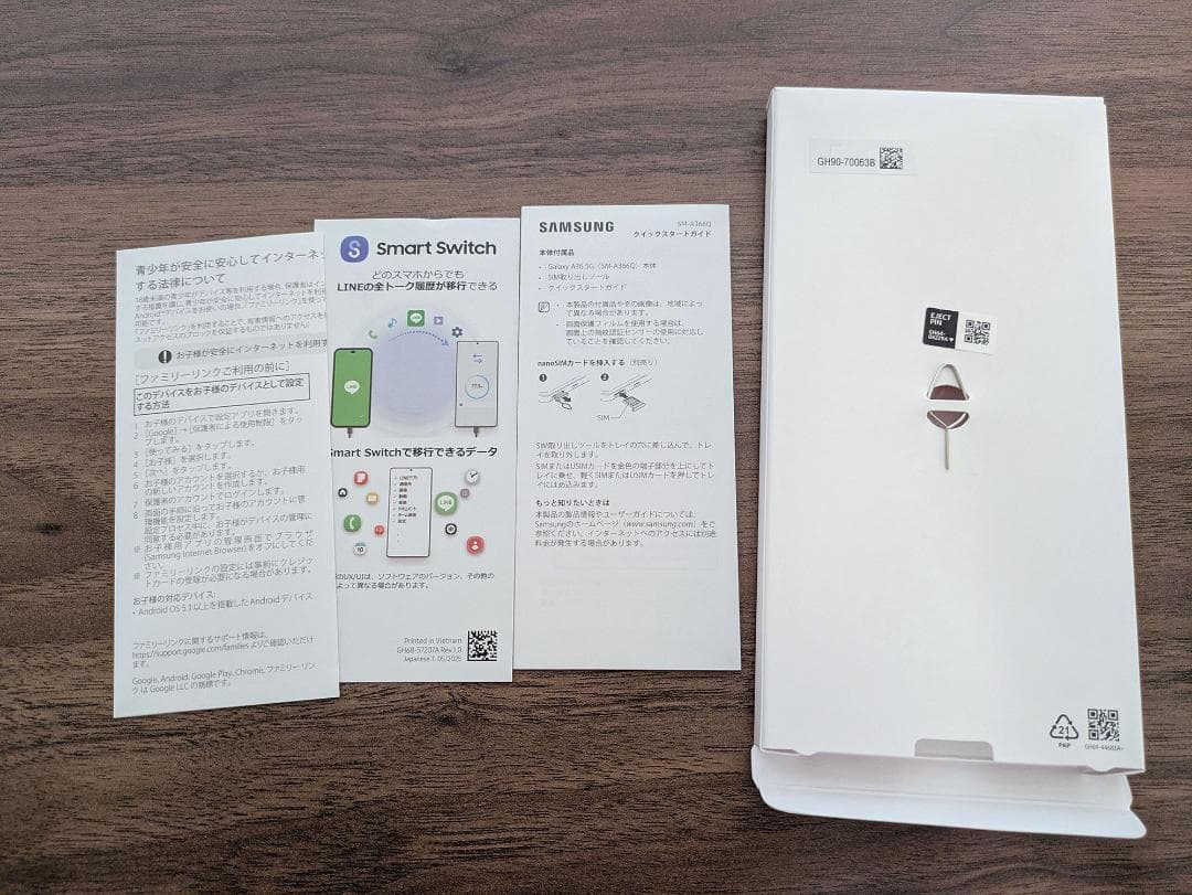 Galaxy A36 5G オーサムホワイト 128GB SIMフリー