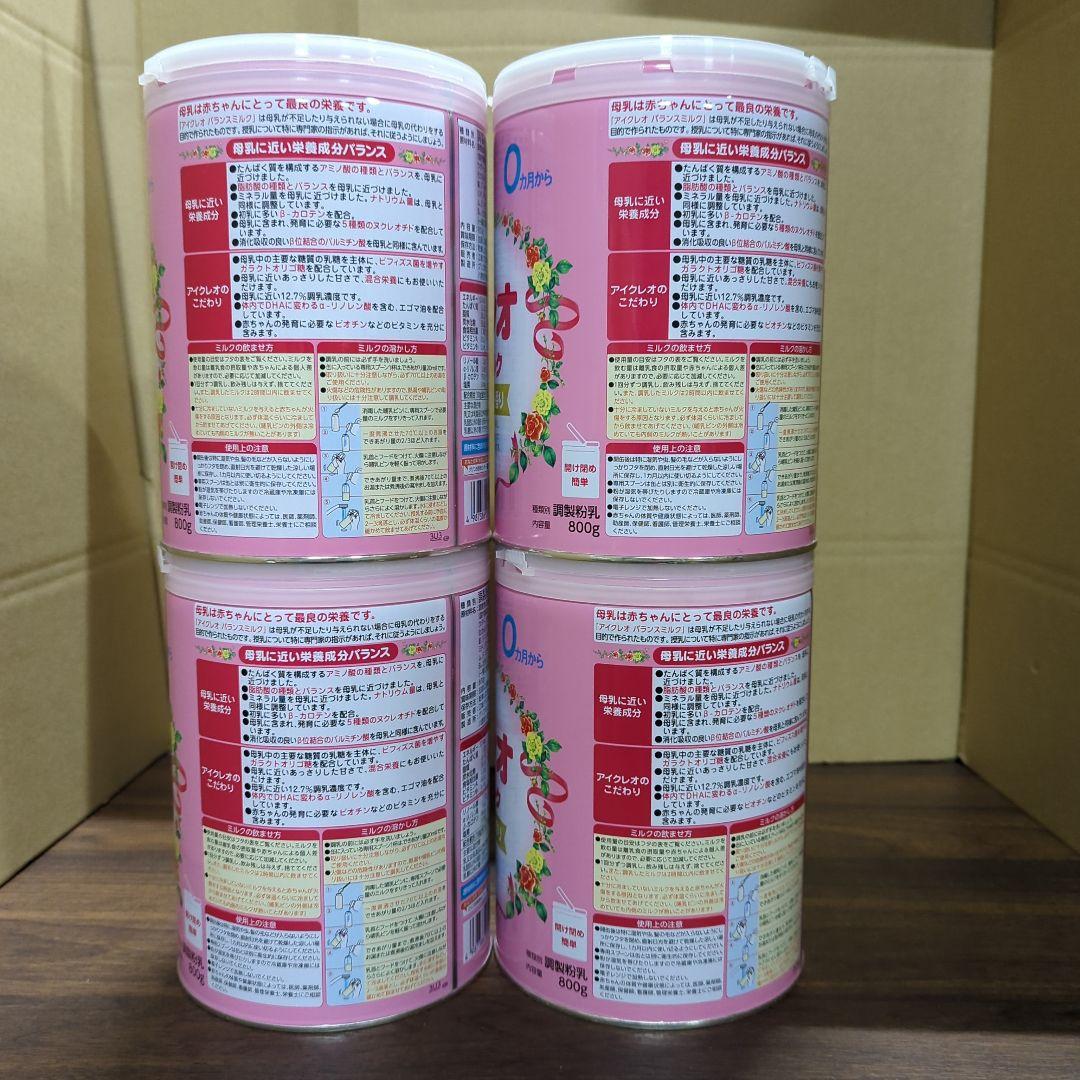 アイクレオ バランスミルク 800g×4缶 新品