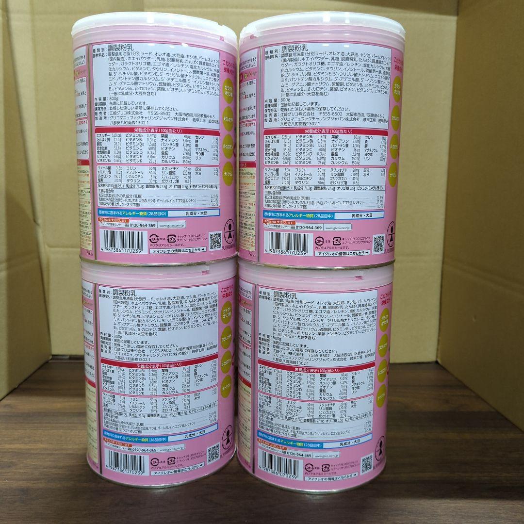 アイクレオ バランスミルク 800g×4缶 新品