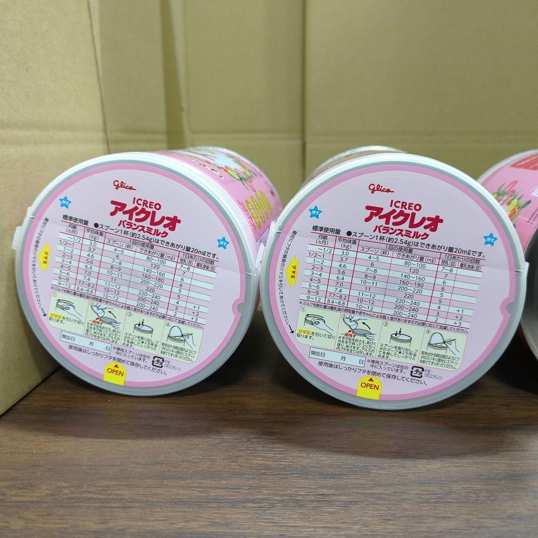 アイクレオ バランスミルク 800g×4缶 新品