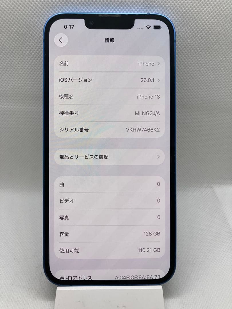 【751】Apple iPhone 13 128GB