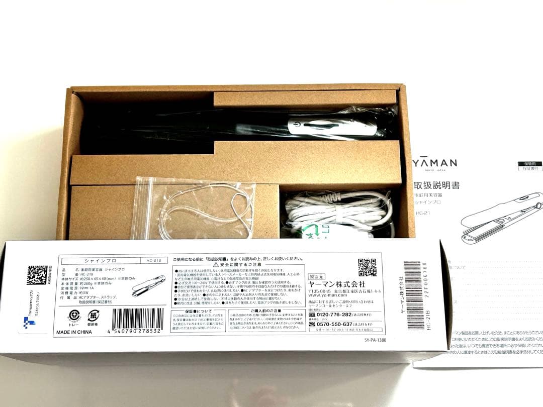新品 YA-MAN ヤーマン シャインプロ HC-21 ブラック 超音波アイロン