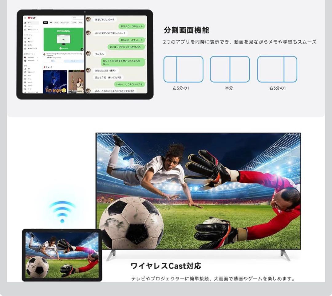 最新Android 16搭載 AOC M10タブレット国内正規品 10インチ