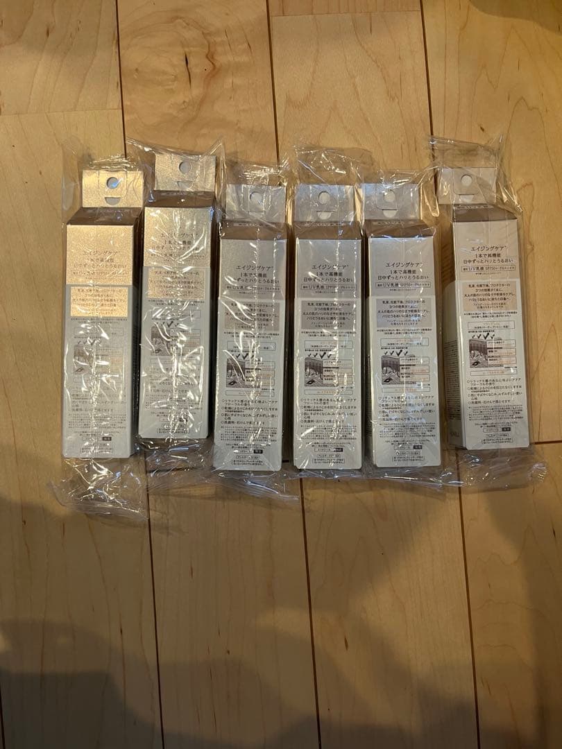 エリクシール　デーケアレボリューションSP+ SPF50 PA++++