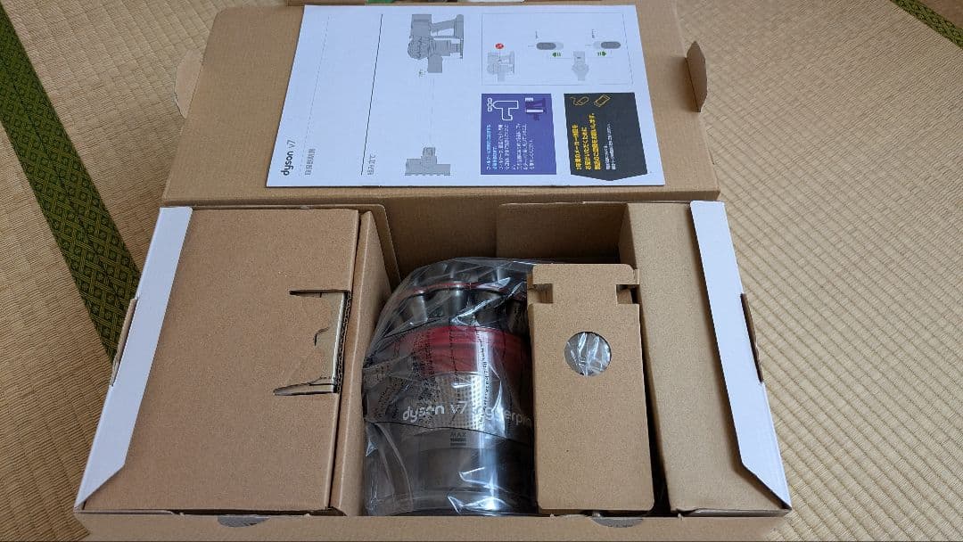 dyson v7 triggerpro 未使用品