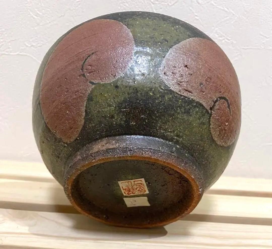 ⭐️大幅値下げ⭐️益子焼　岡田謙三　陶器製茶碗 緑色 赤褐色模様