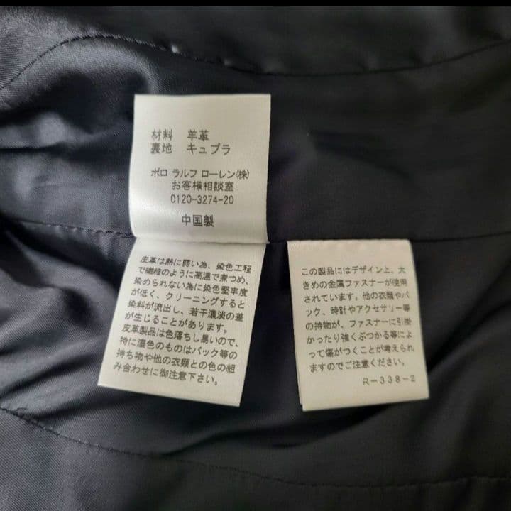 16900□RALPHLAUREN ジャケットラムレザー ライダースbc11yt