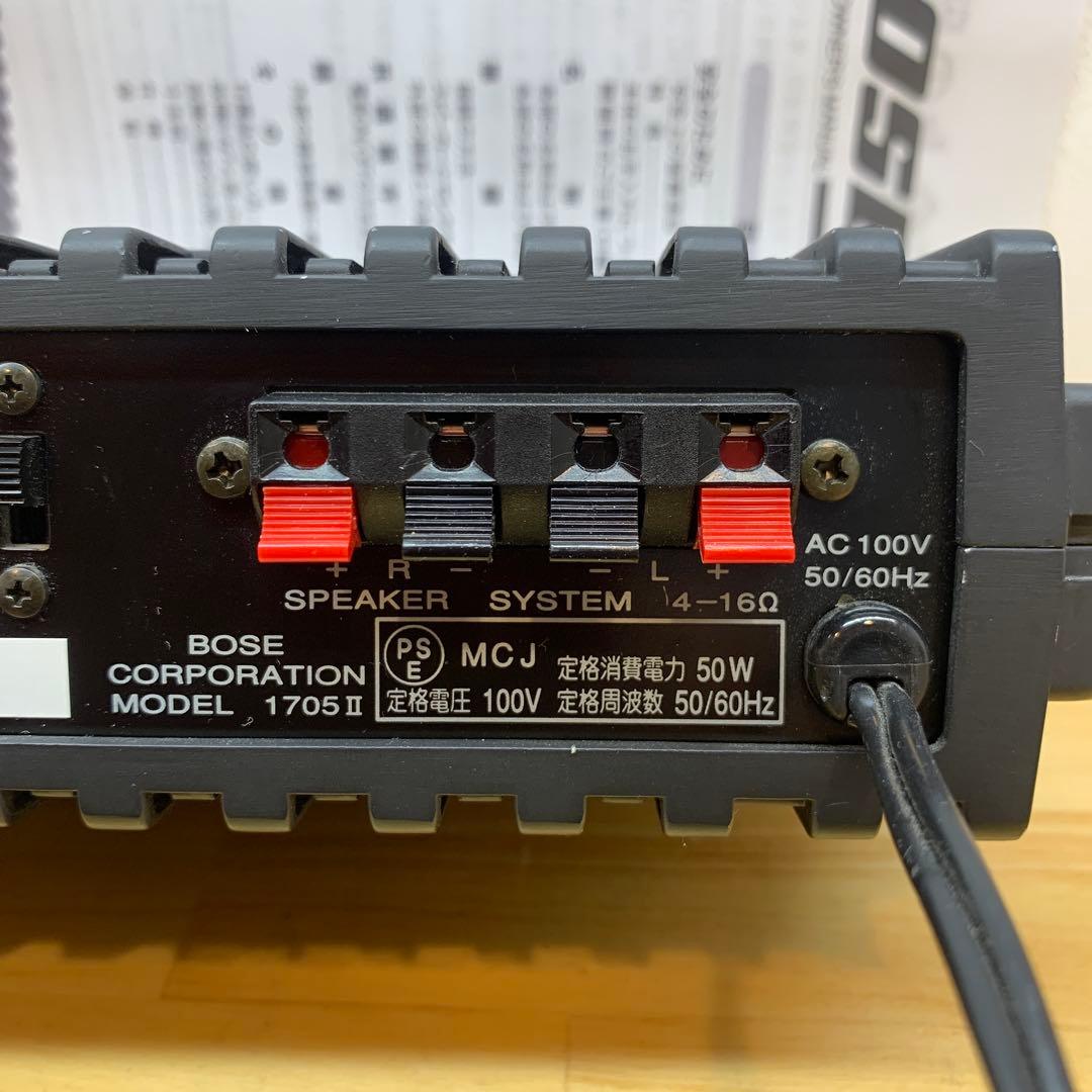BOSE 1705Ⅱ 美品 ステレオパワーアンプ メンテナンス済 動作品 ②