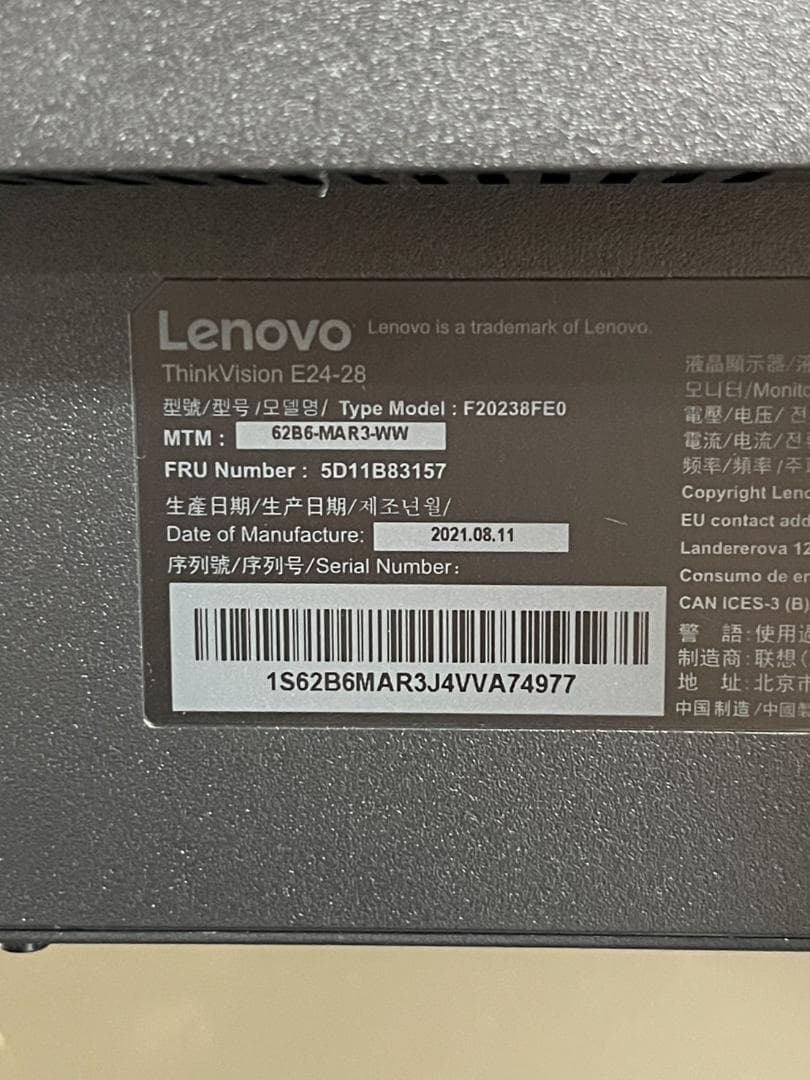 Lenovo ThinkVison 23.8 モニター E24-28 2台セット
