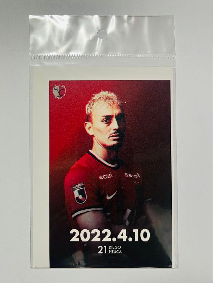 鹿島アントラーズ 2022年鹿印紙17枚コンプリートセット【未開封】