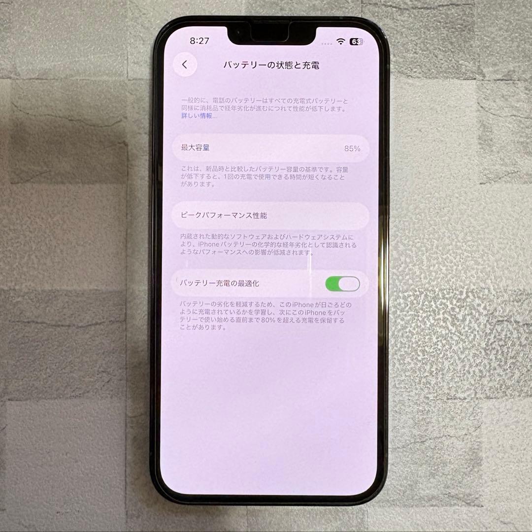 Apple iPhone 13 Pro 128GB シエラブルー