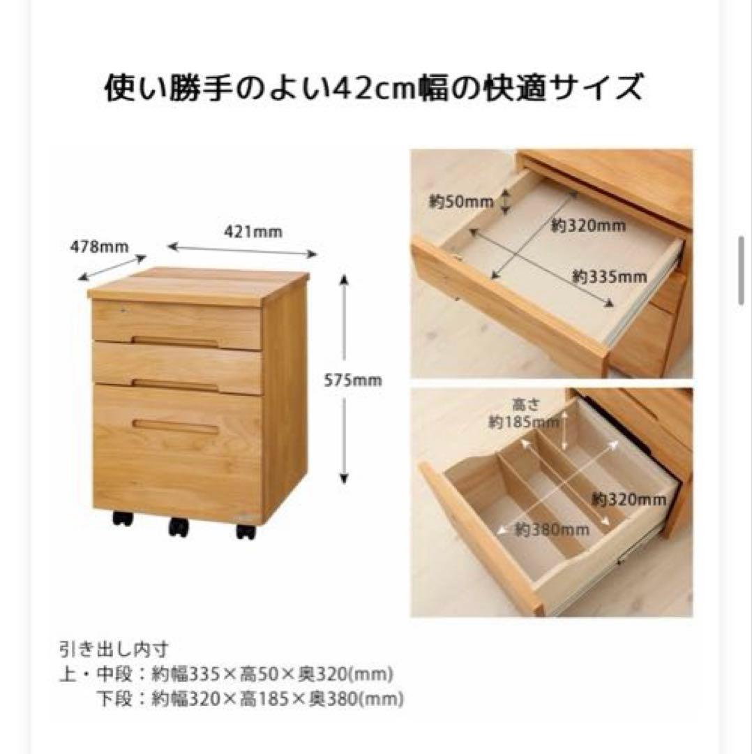 堀田木工所　キャスターデスクワゴン