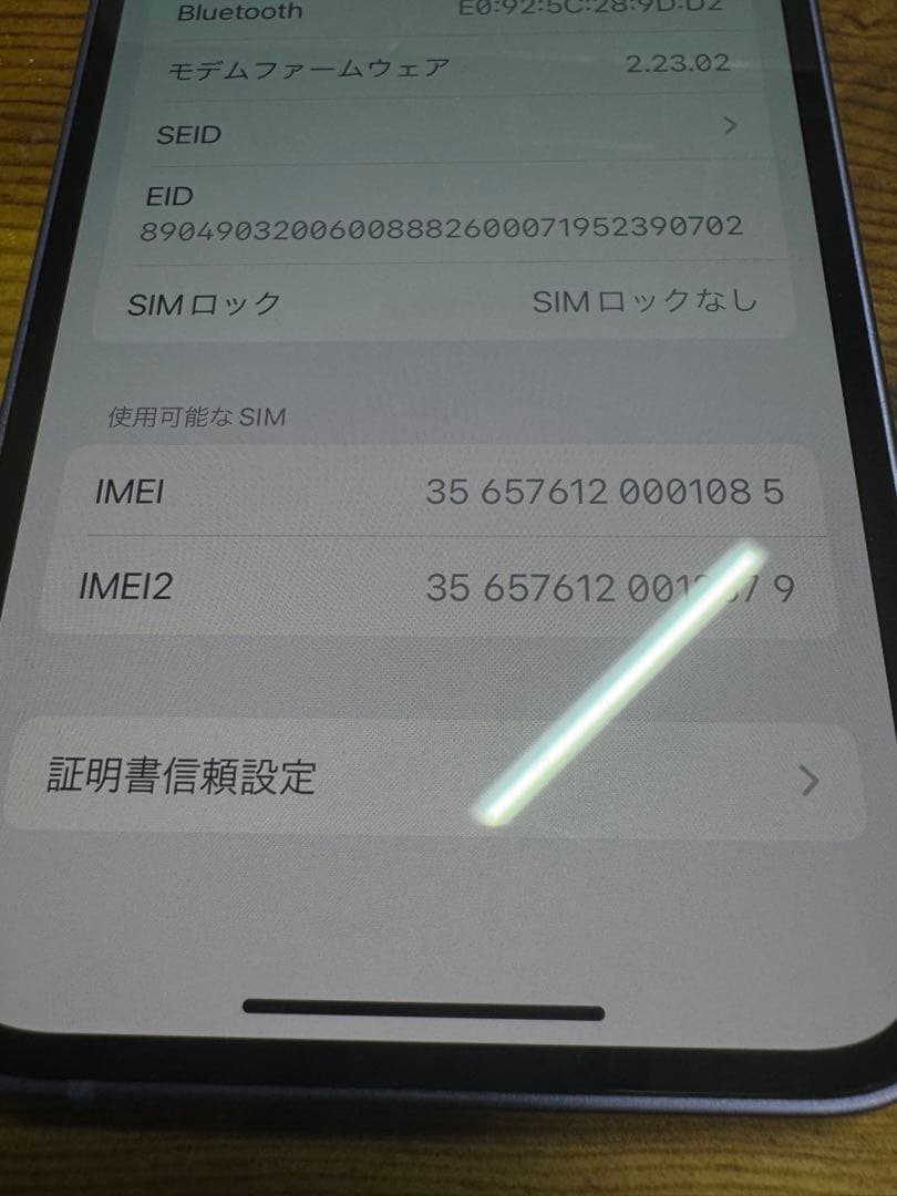 新品未使用　iPhone 12 mini 128GB ❣️SIMフリー　パープル