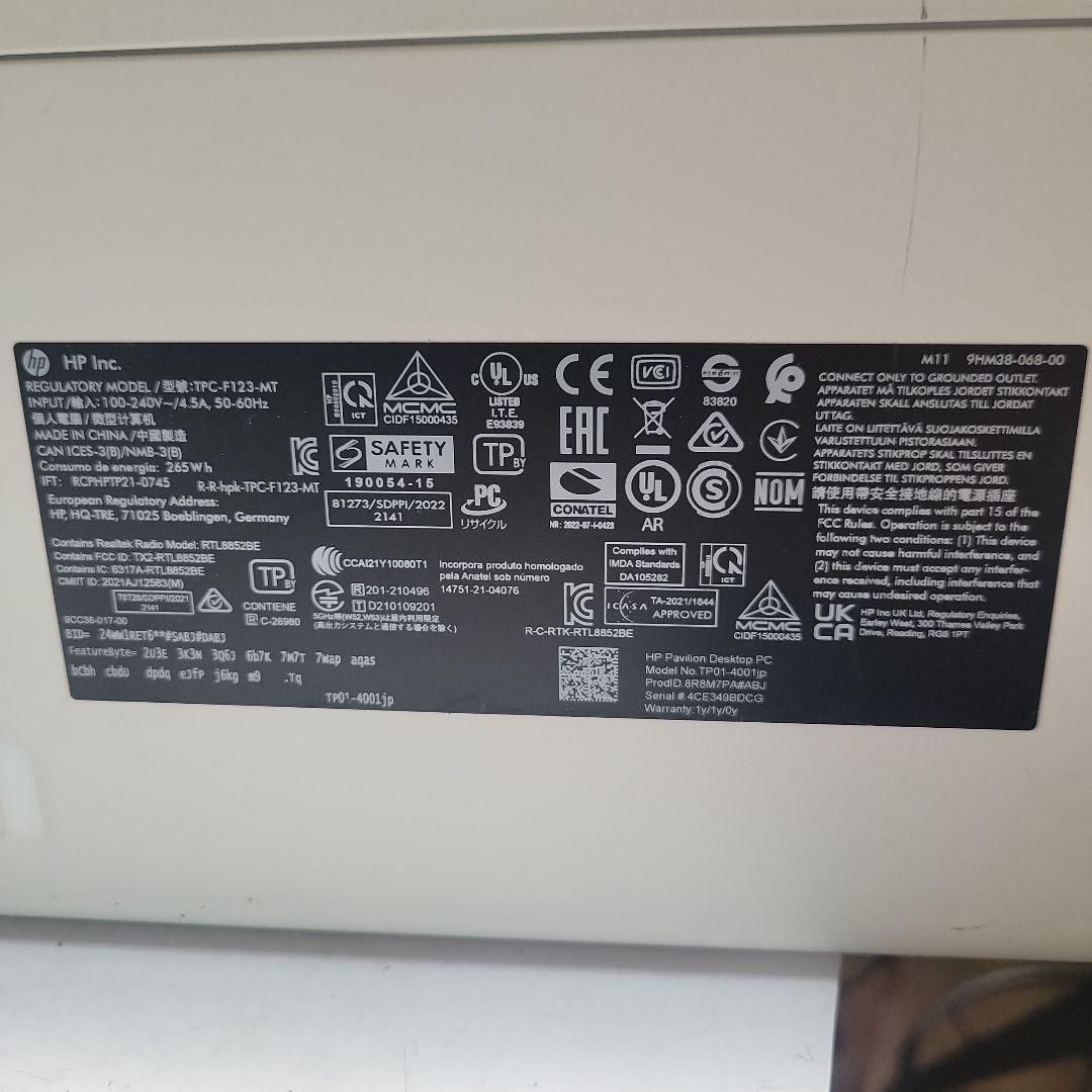 HP Pavilion Desktop TP01-4xxx i7第13世代動作品