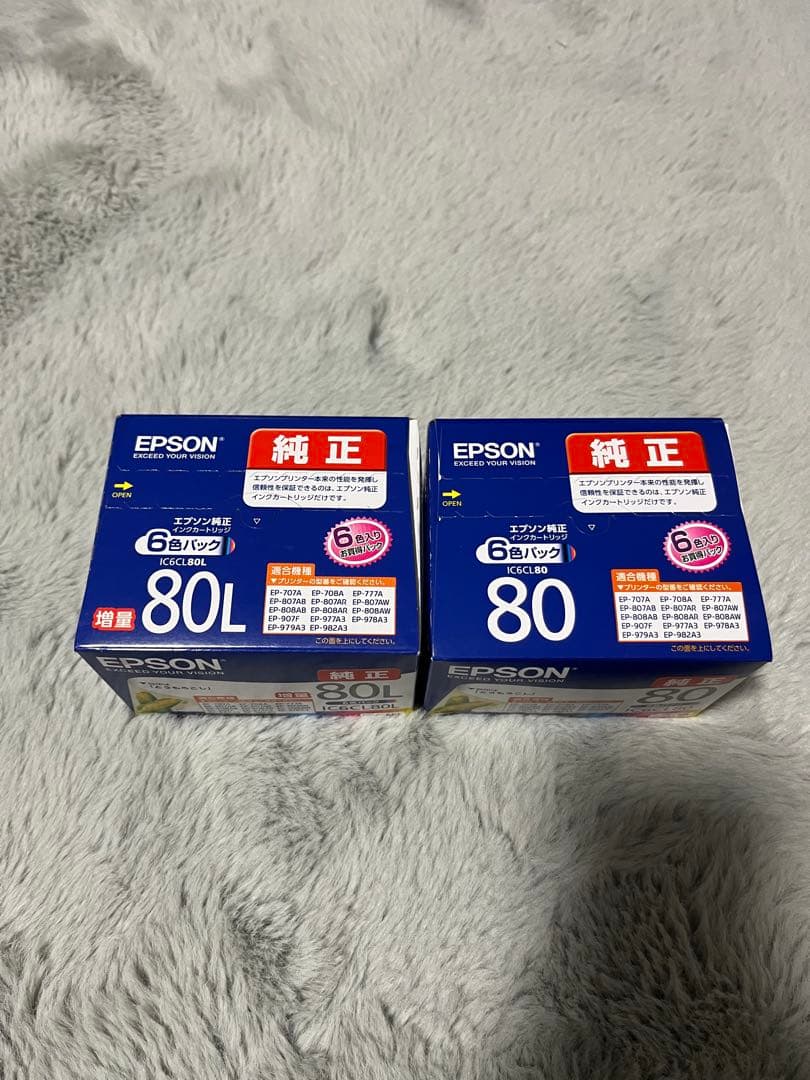 エプソン純正インクカートリッジ　とうもろこし