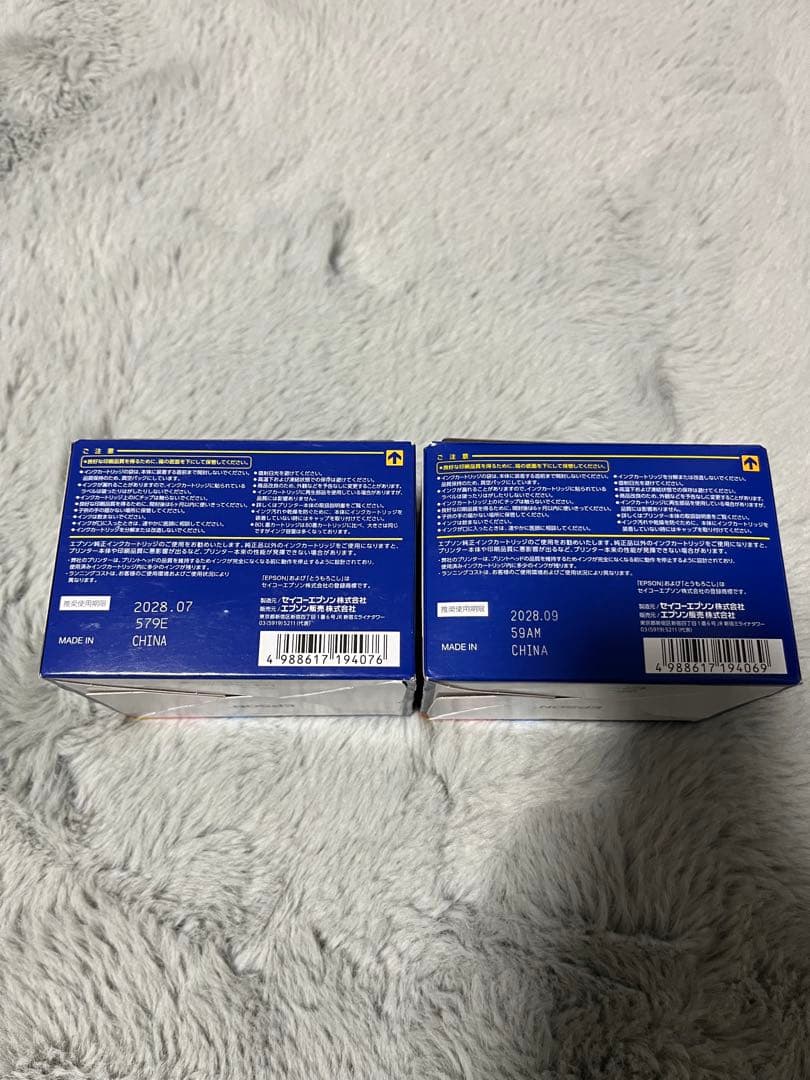 エプソン純正インクカートリッジ　とうもろこし