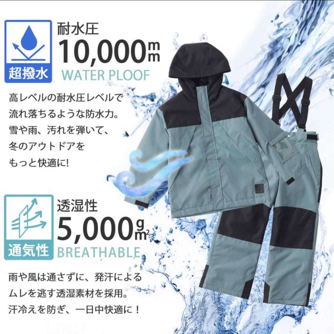新品 Ocean Pacific スノーウェアセット サスペンダー付き160